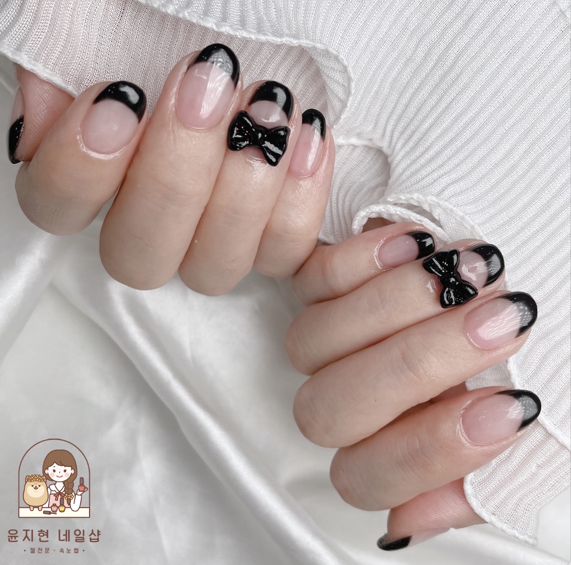 윤지현네일샵