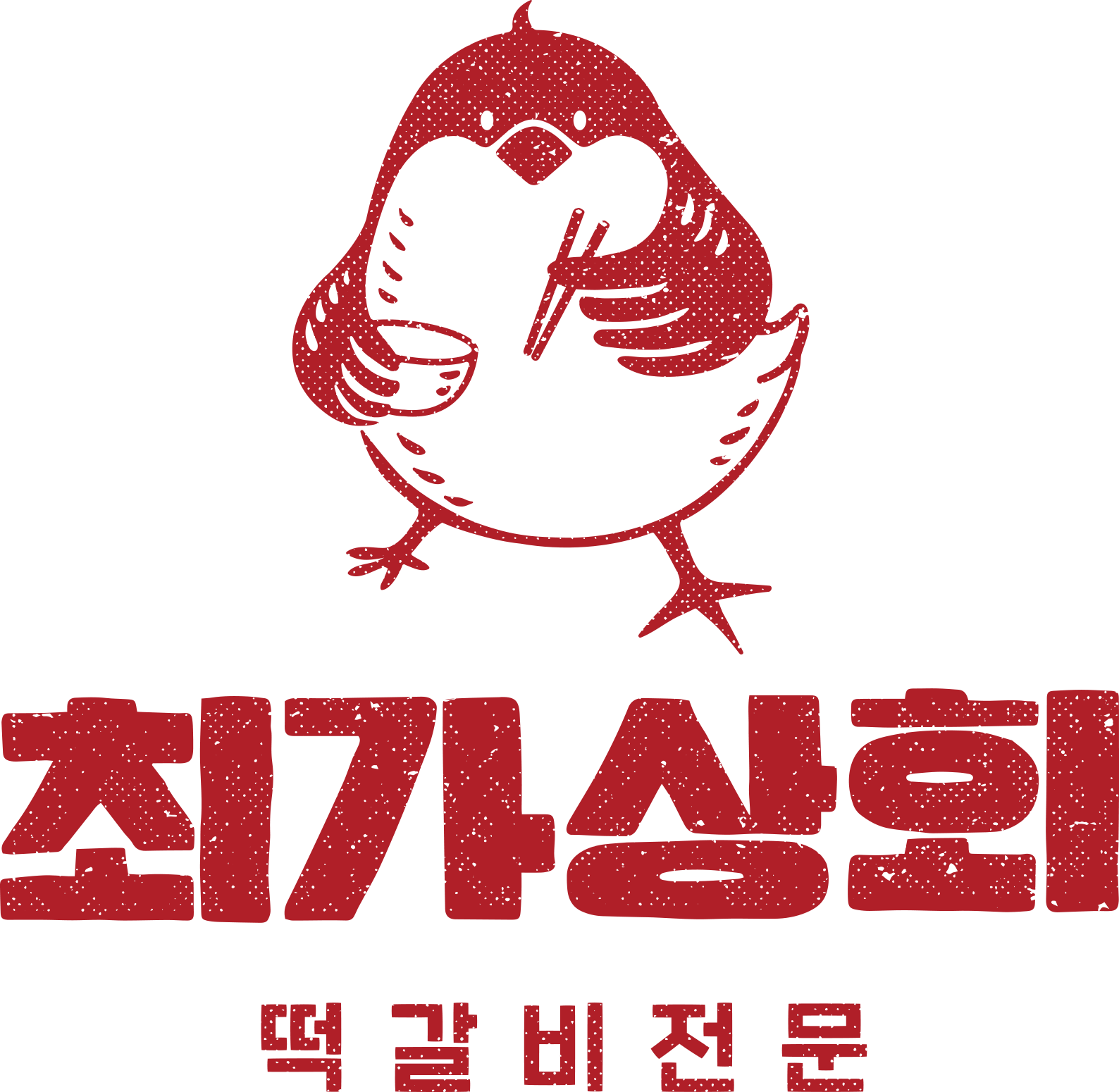최가상회