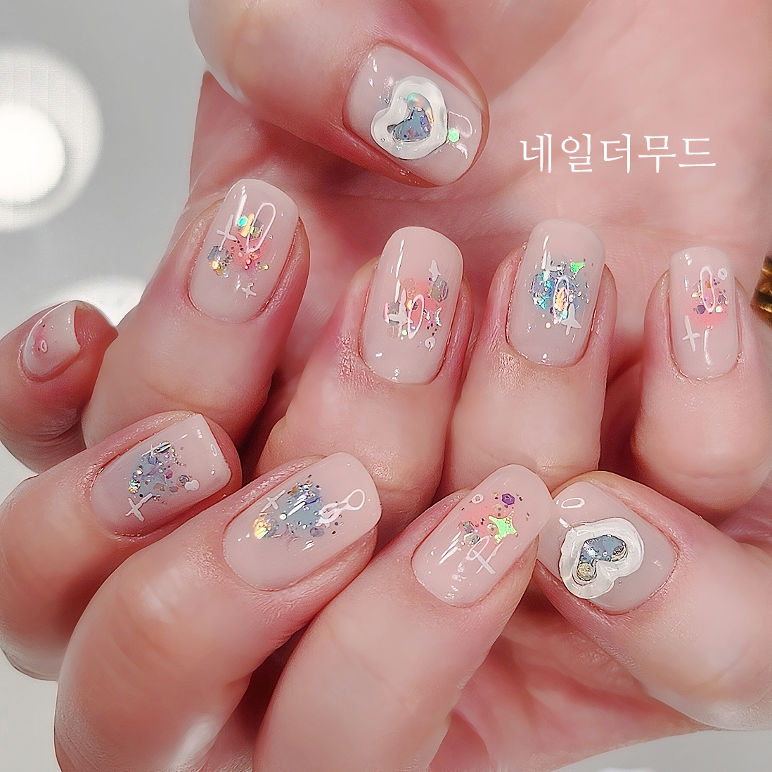 네일더무드