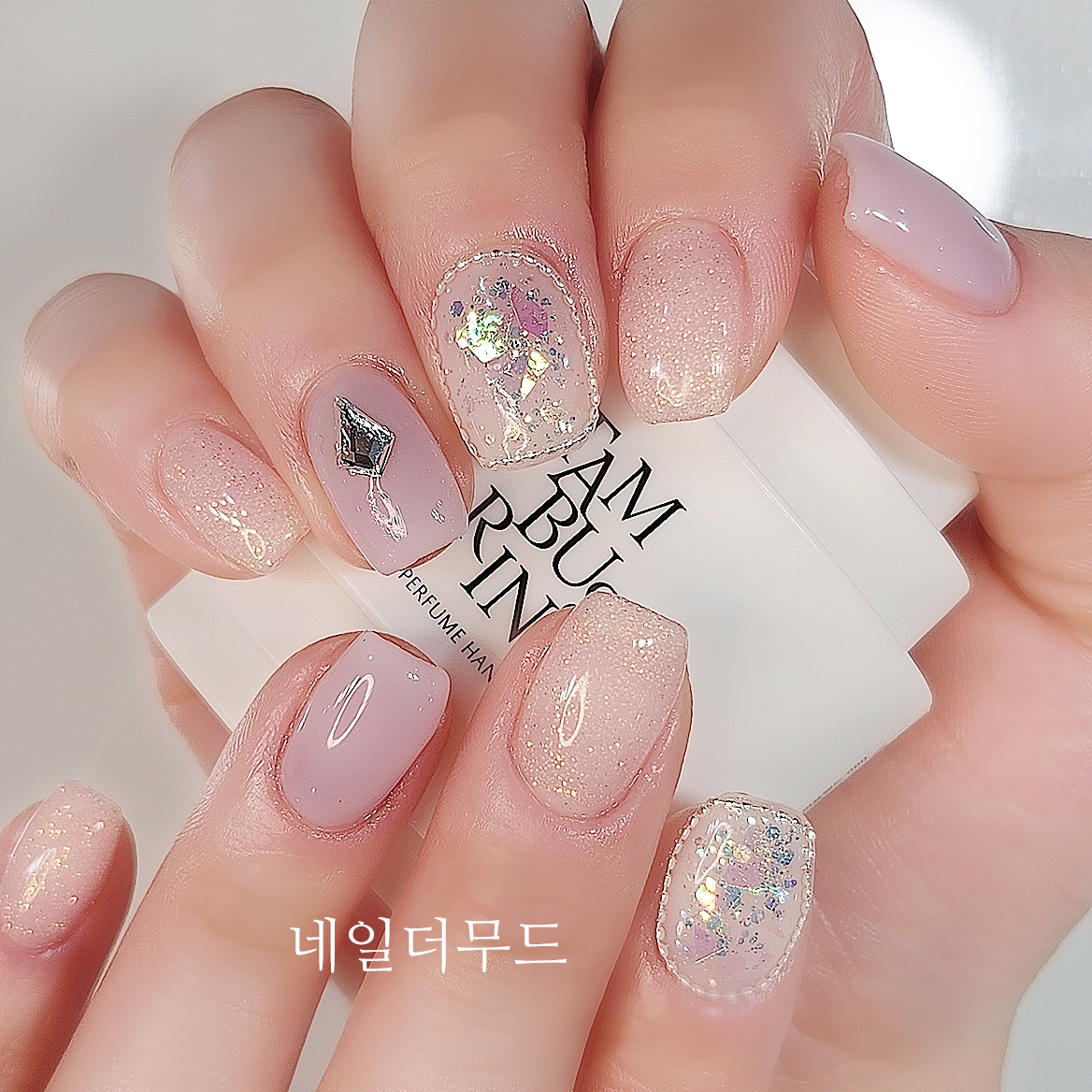 네일더무드