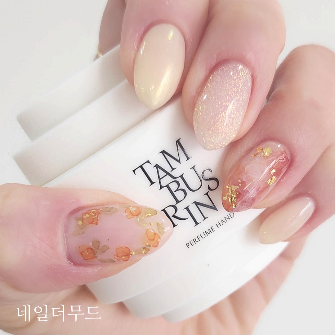 네일더무드