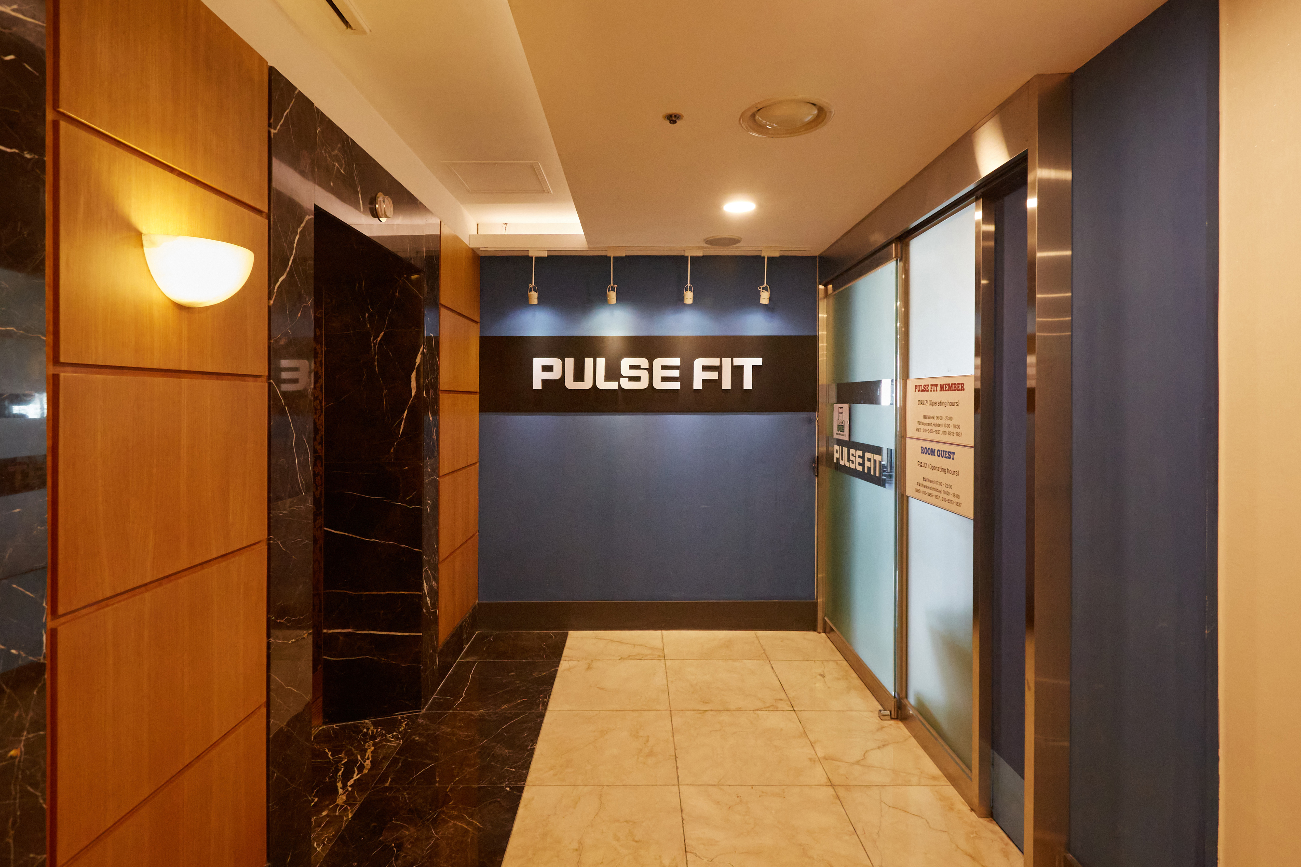 펄스핏 대표 이미지