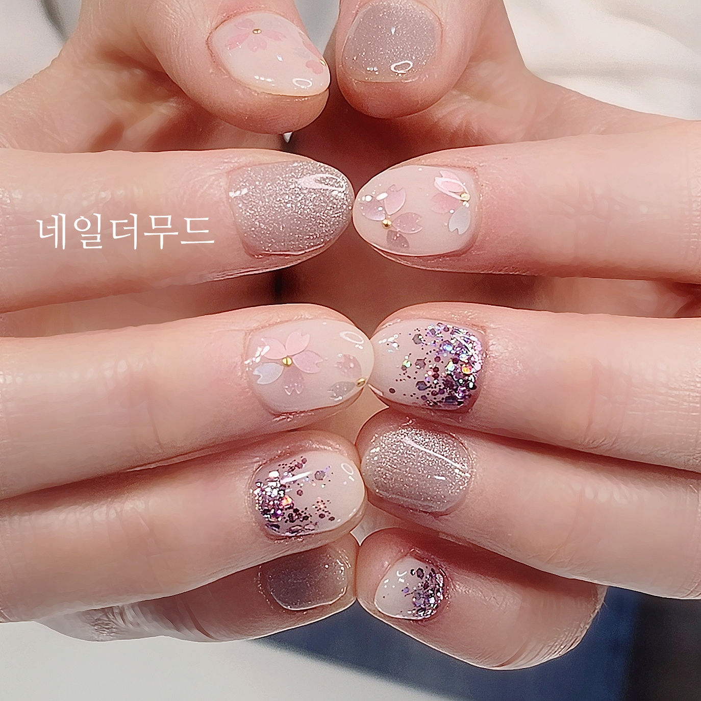네일더무드