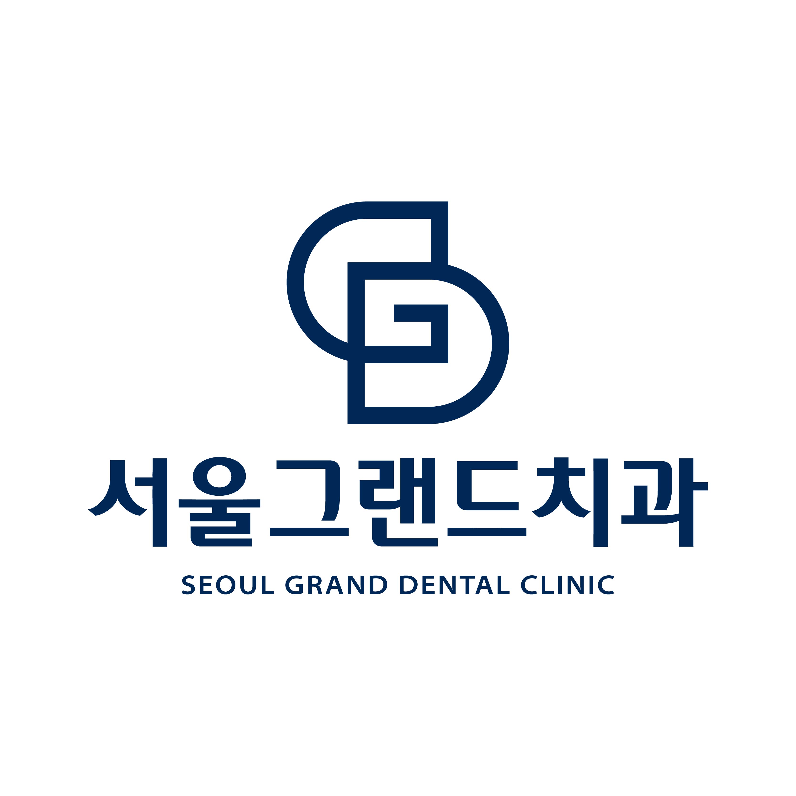 서울그랜드치과의원