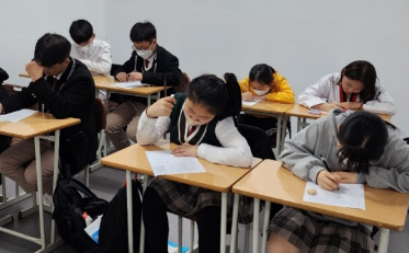 아이비학원