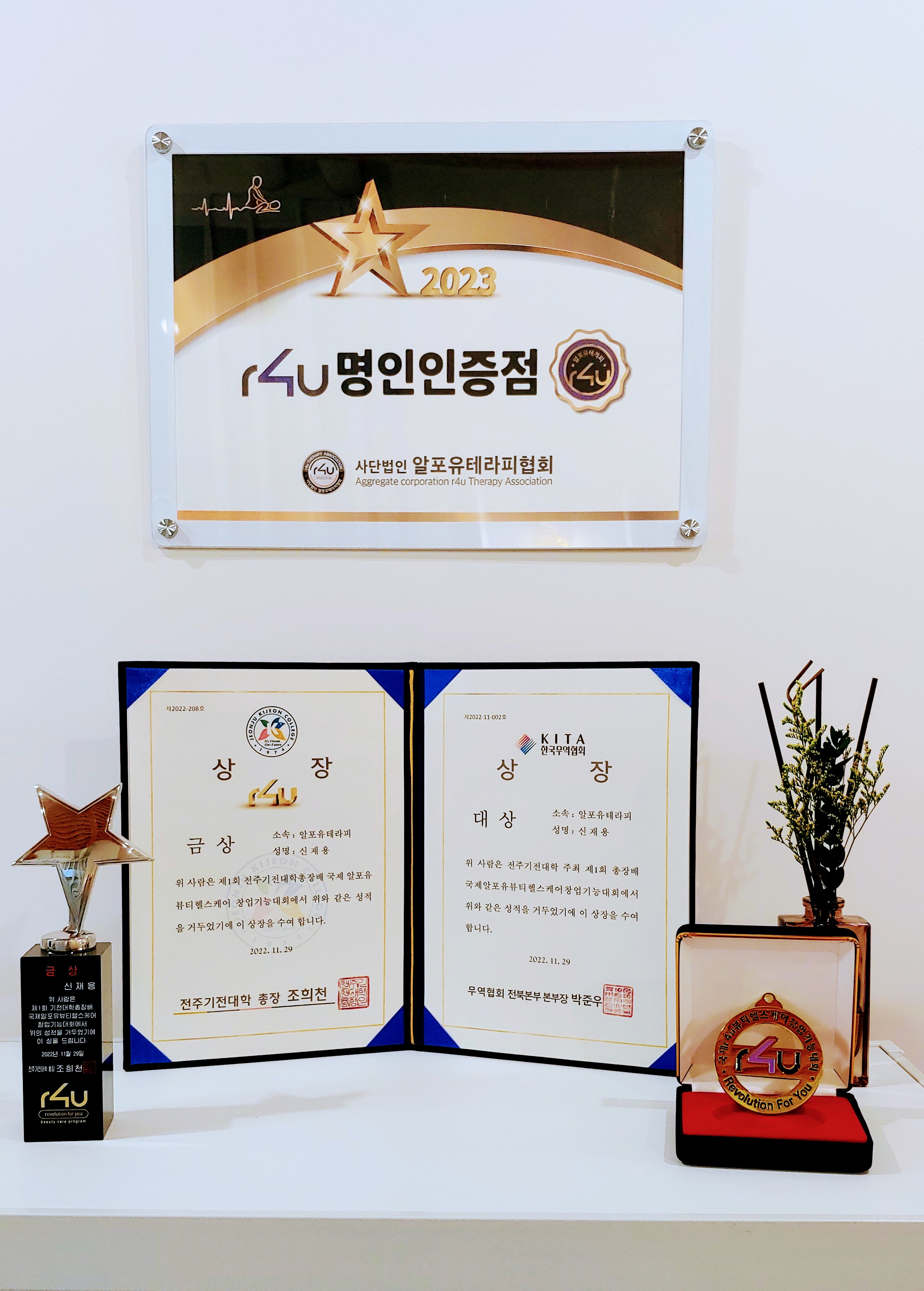 하바에너지테라피 photo 7