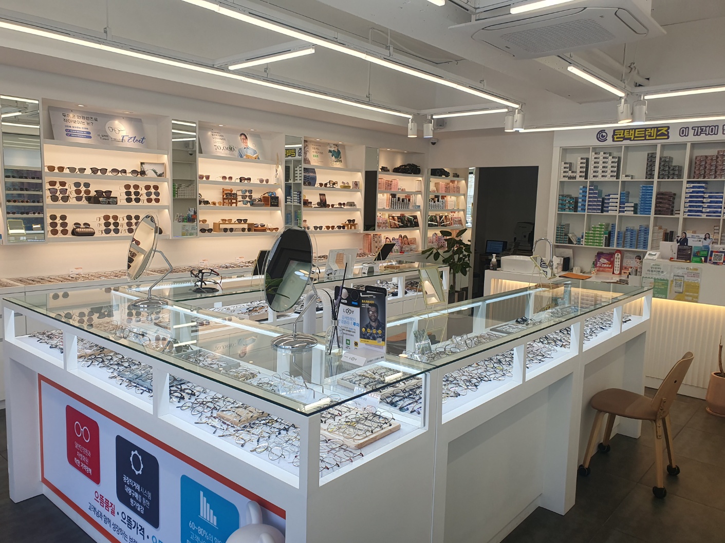 으뜸50안경 부산동대신역점 대표 이미지