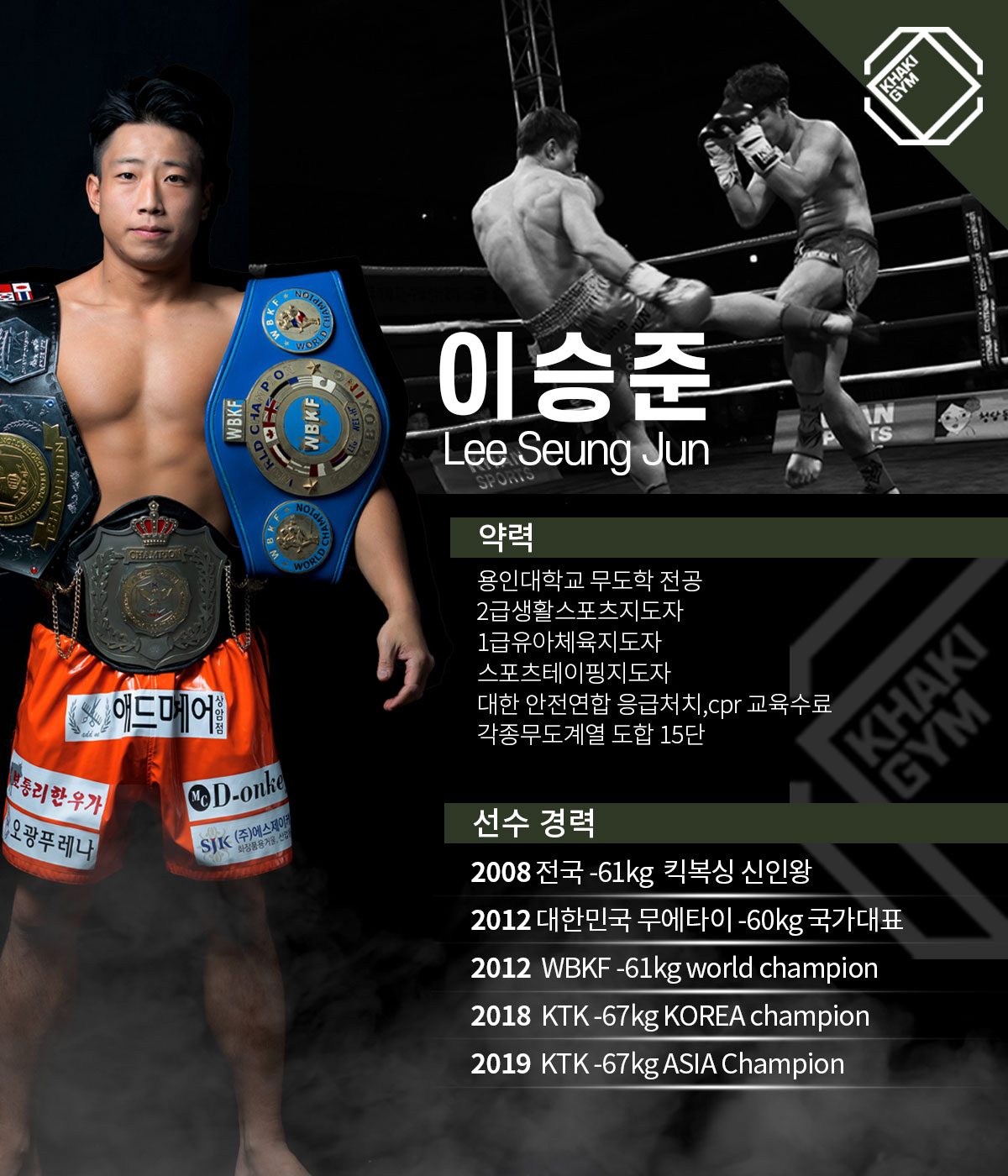 경기도 화성시 효행구 복싱체육관 카키짐 내부 모습 2