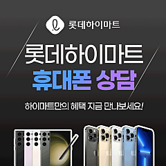 삼성/애플 전모델 휴대폰 전문상담!모든 통신사 판매중! 대표사진