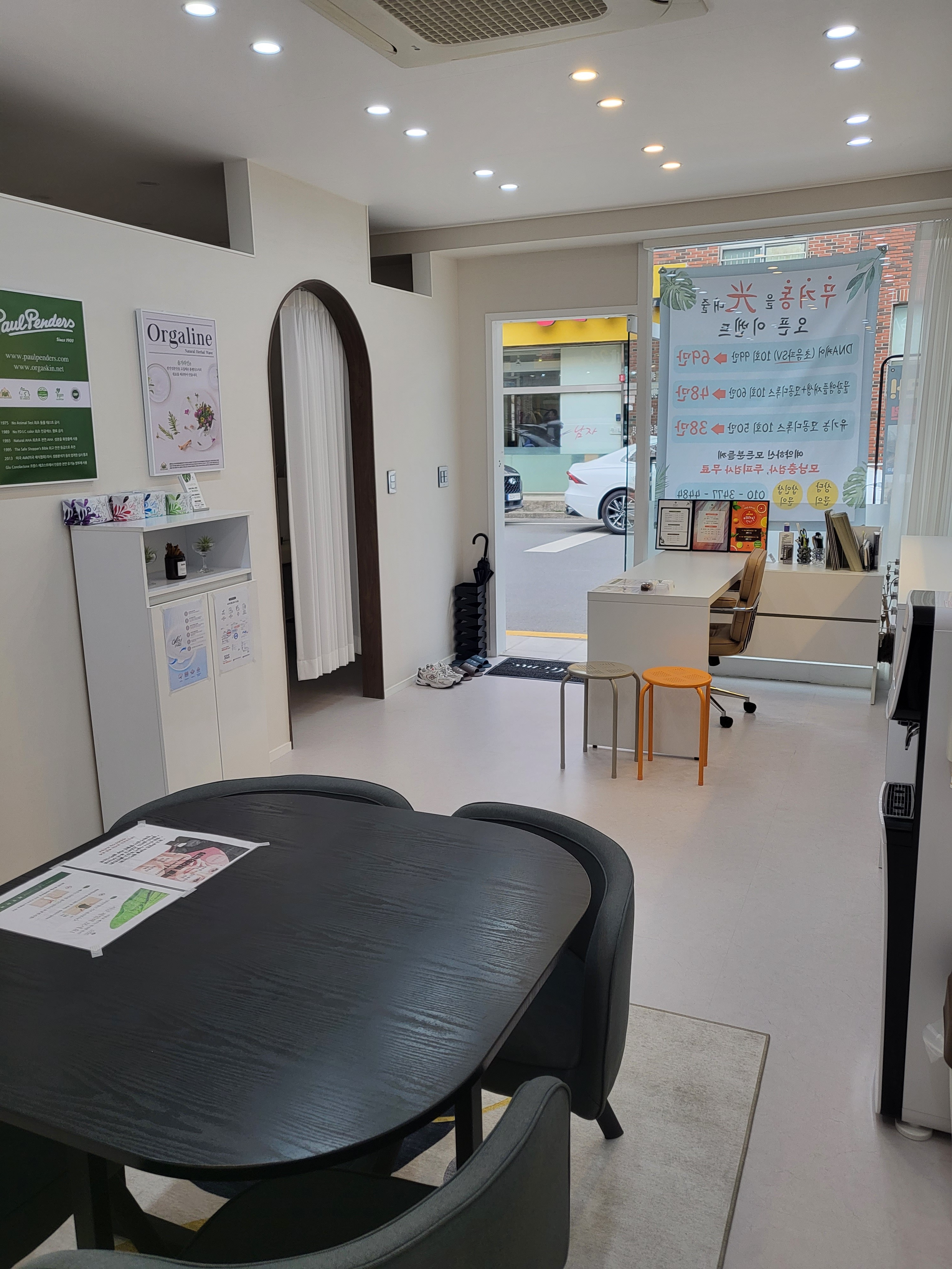 올가드림뷰티 무거점 대표 이미지