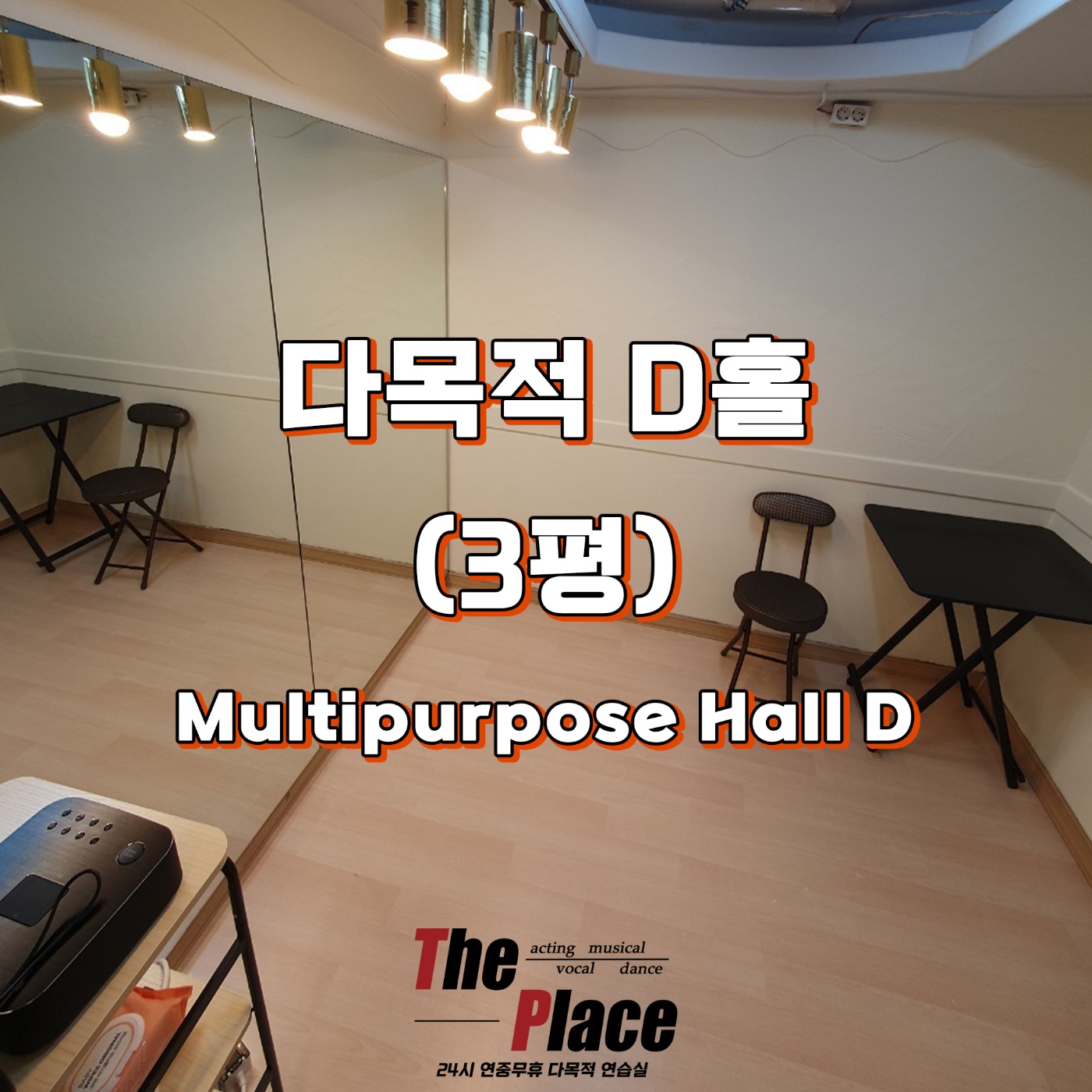 5번째 스튜디오 사진