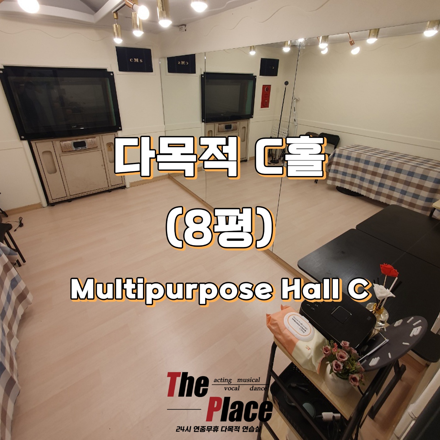 4번째 스튜디오 사진