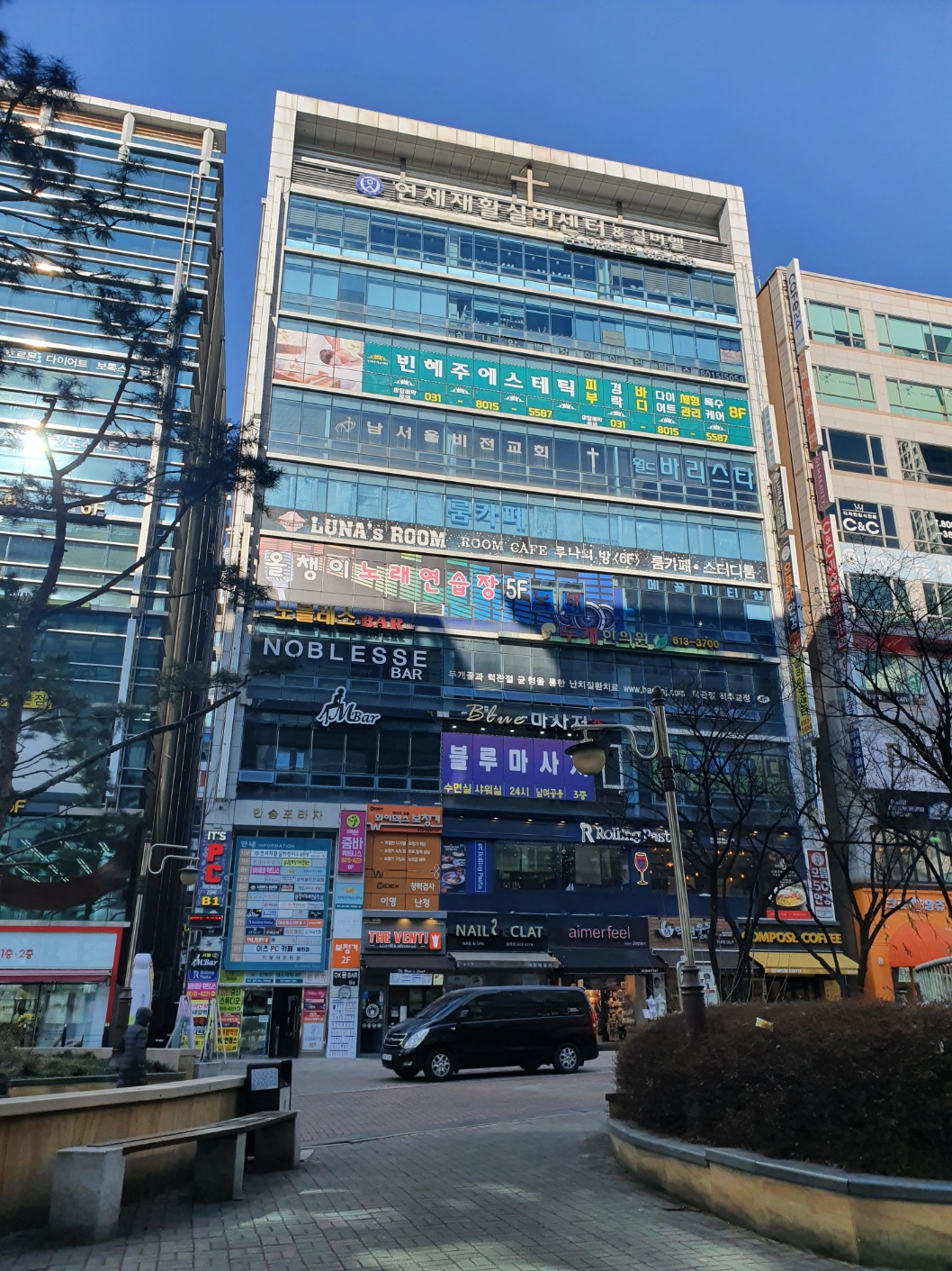 빈혜주에스테틱