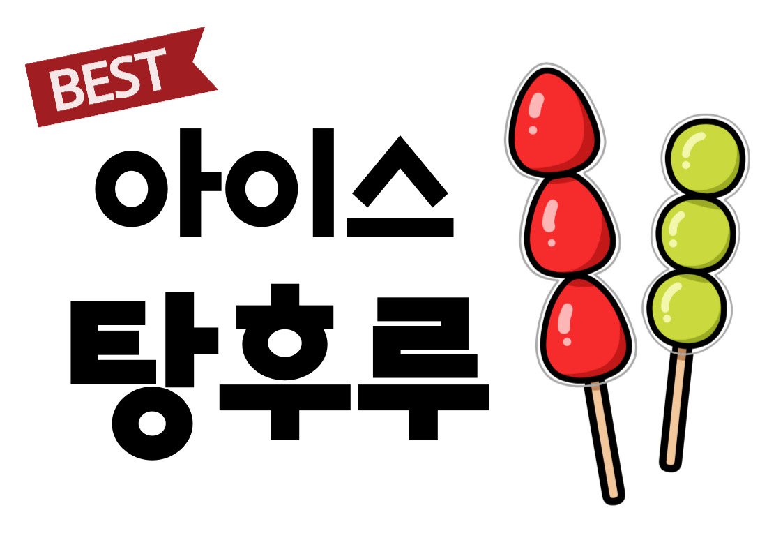 봉봉24 동탄점