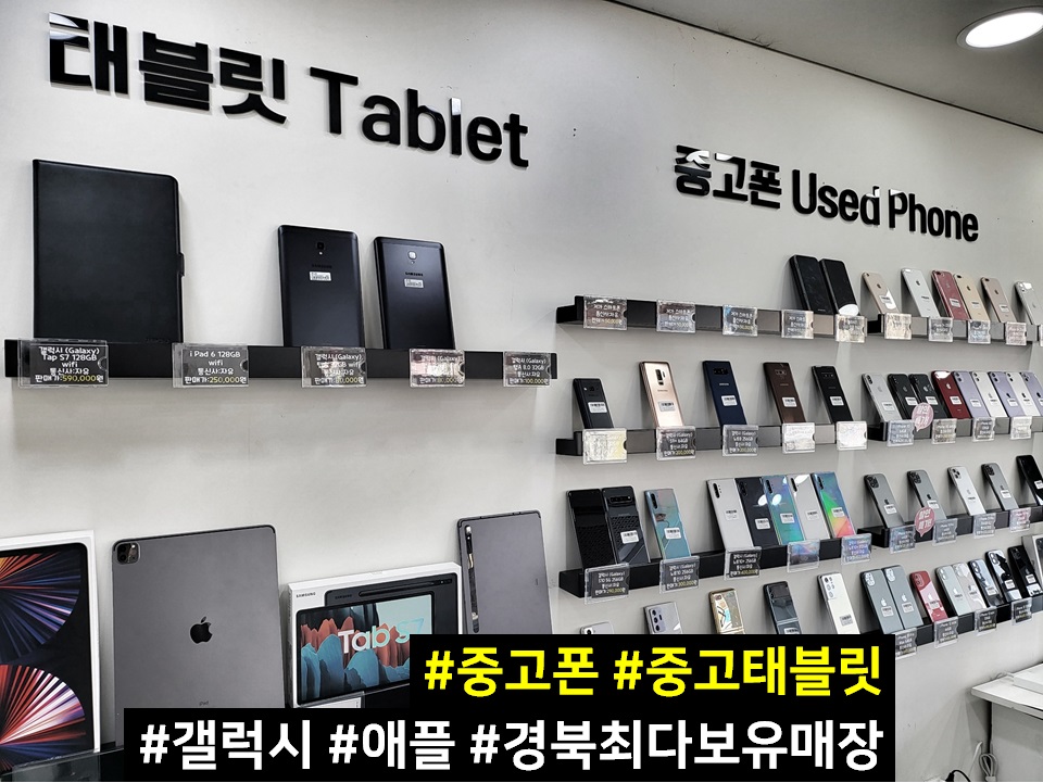 바이셀폰 김천점