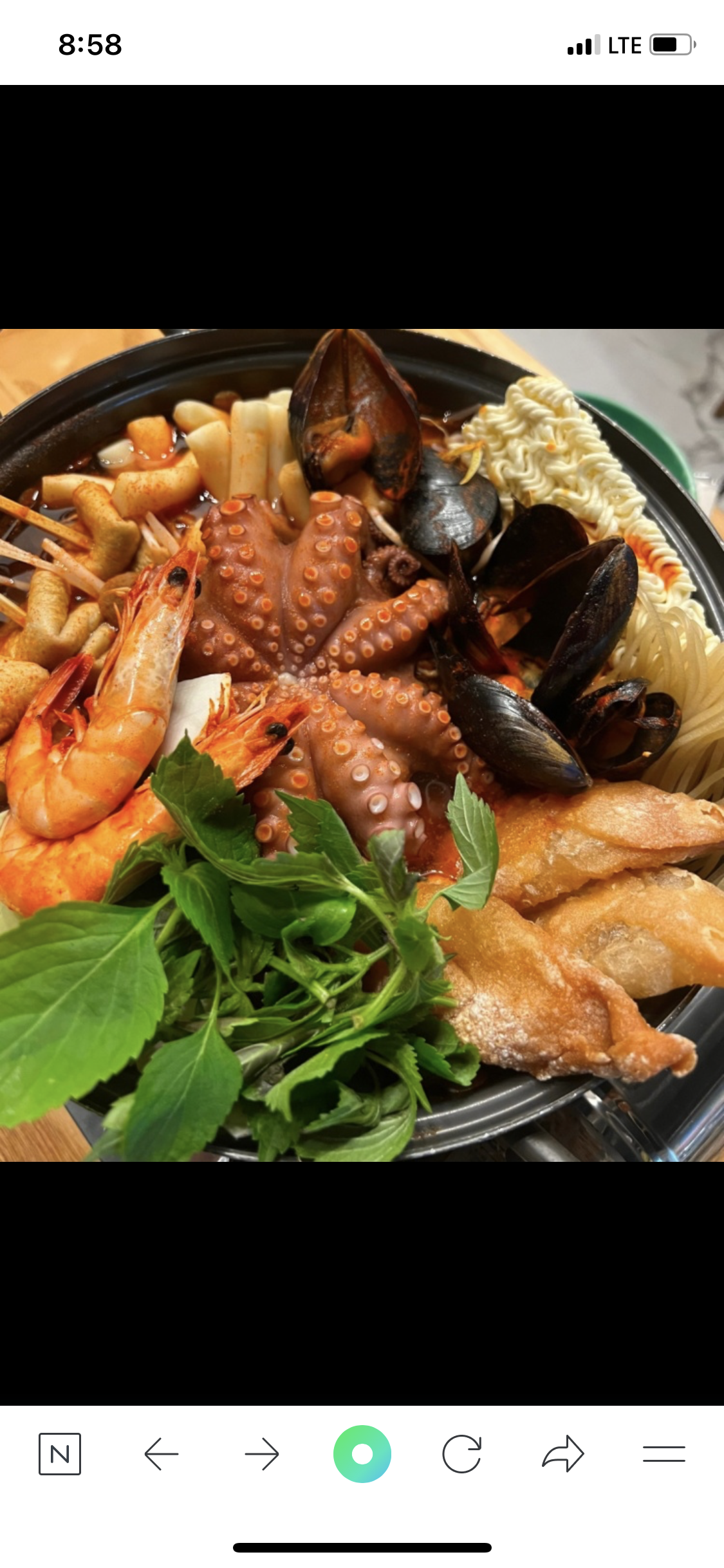 인정궁물떡볶이