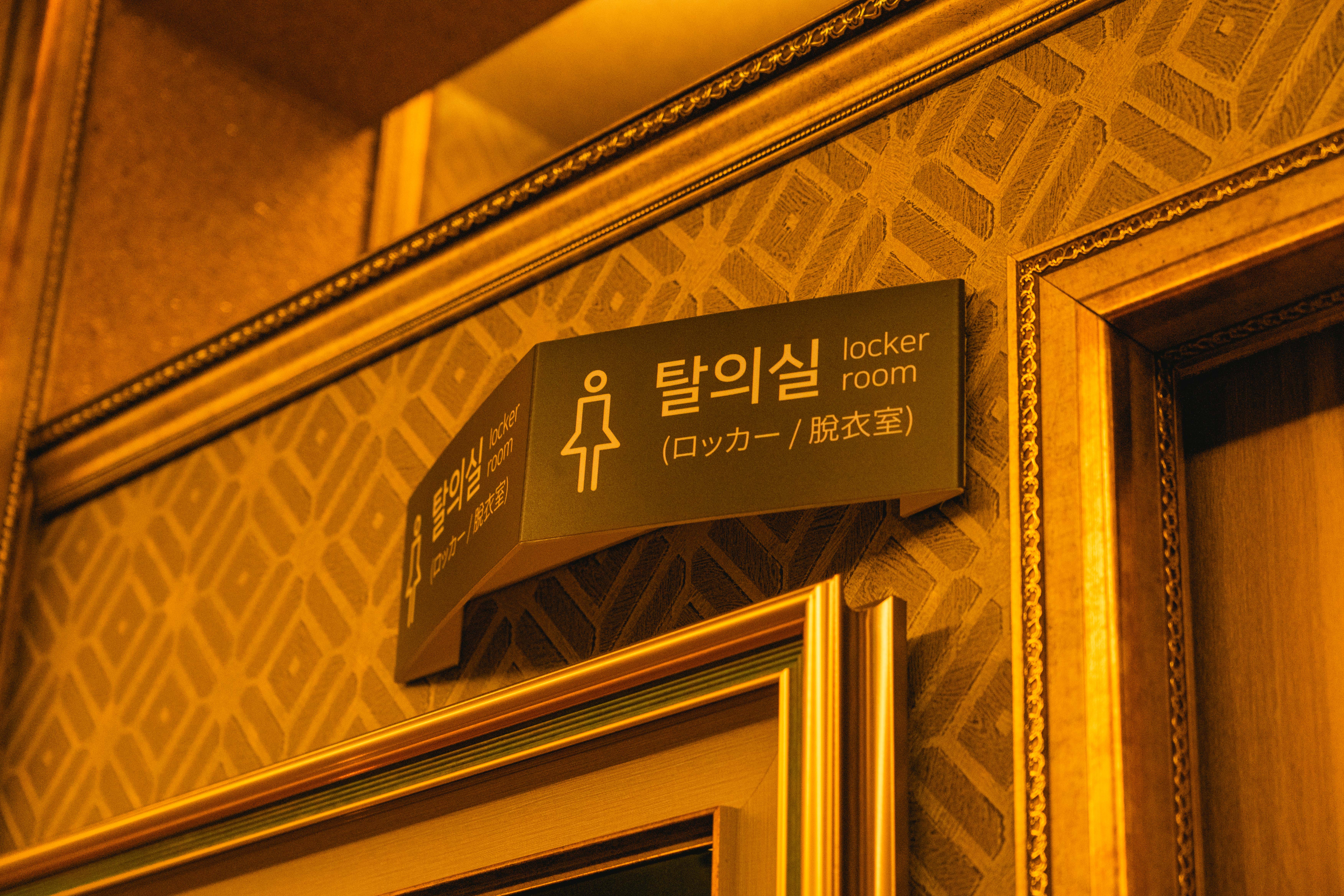 제주 아로마여행 마사지샵