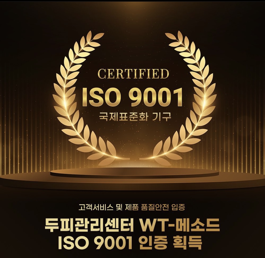 WT메소드 은평점 대표 이미지