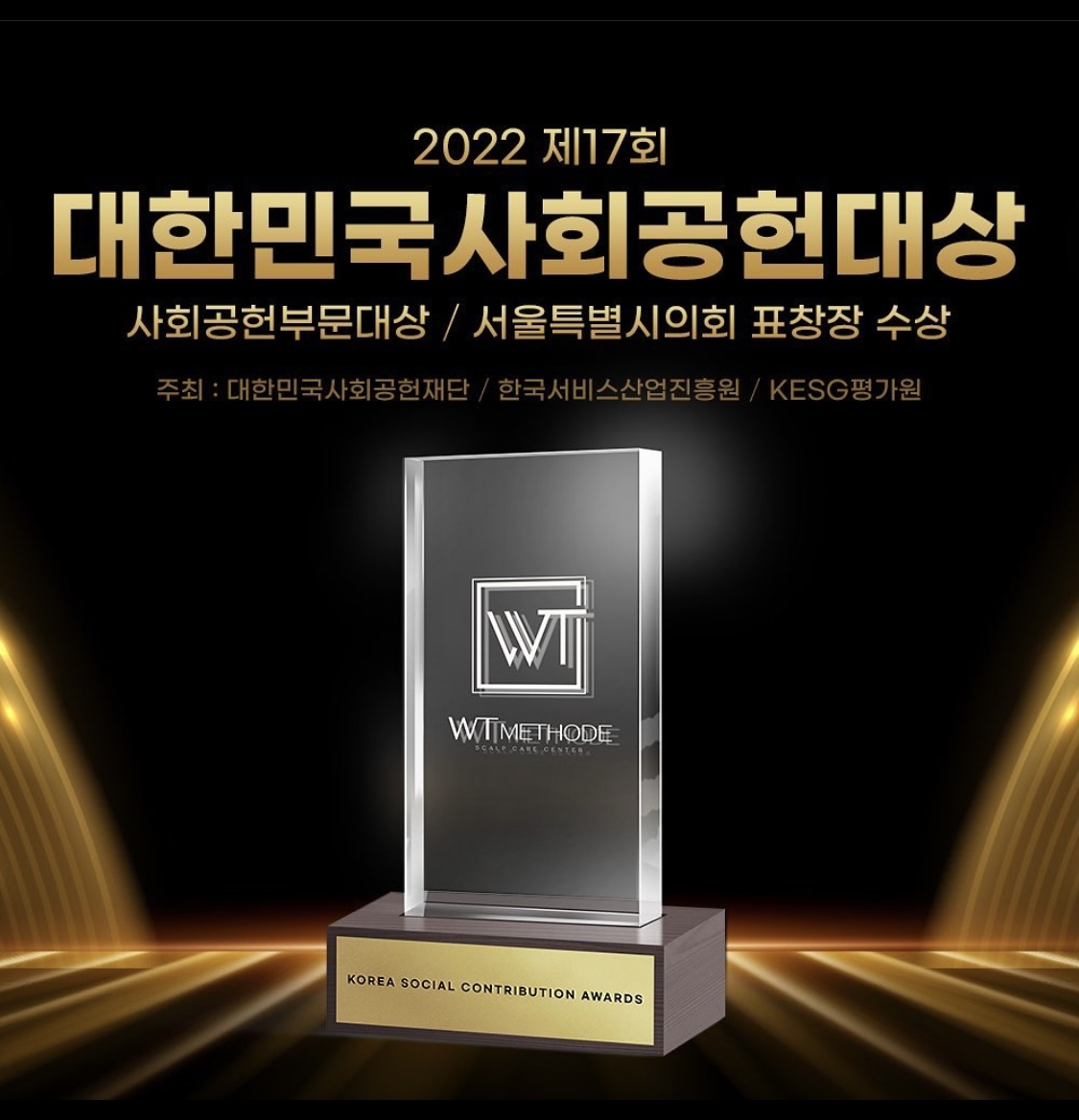 WT메소드 은평점 대표 이미지