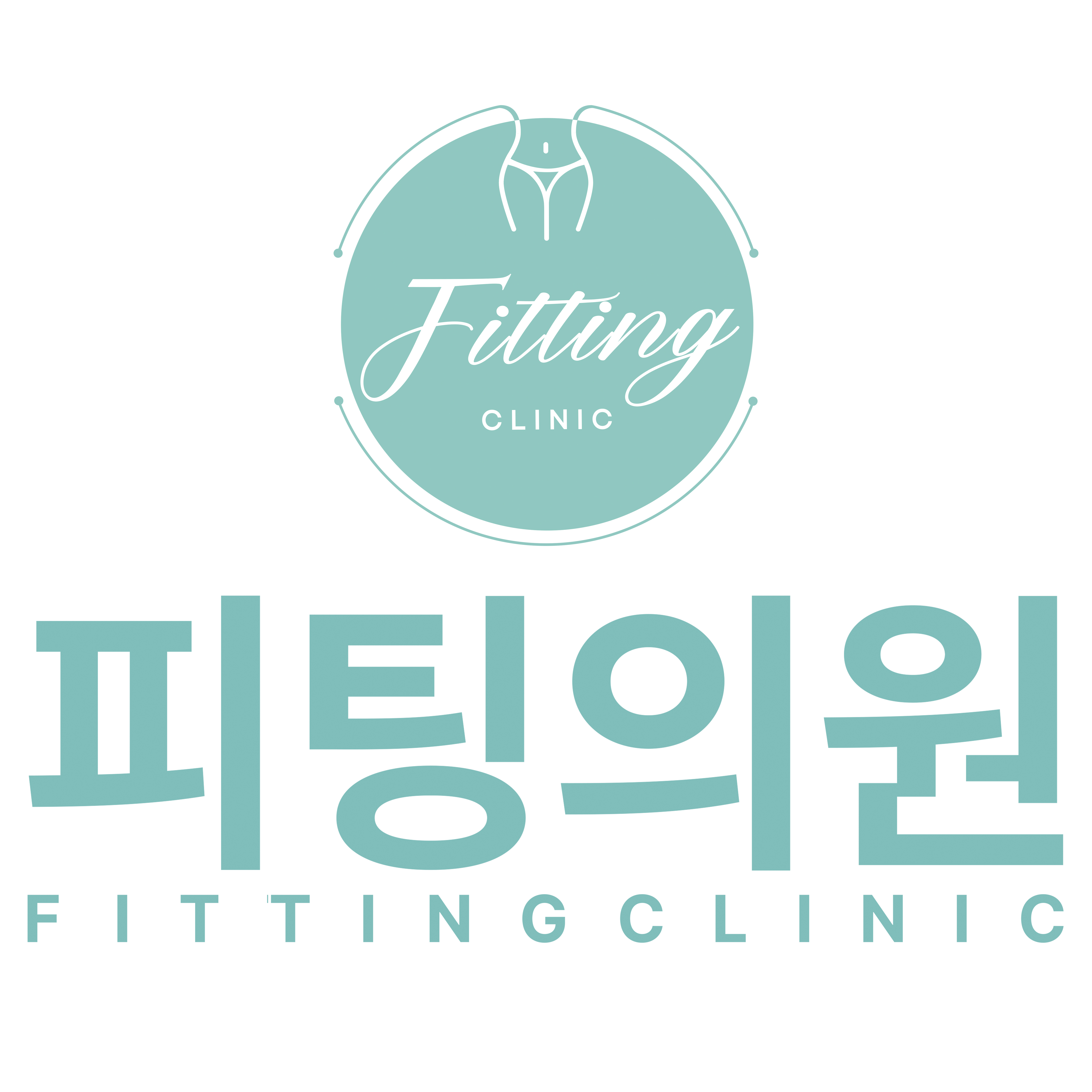 피팅의원 대표 이미지