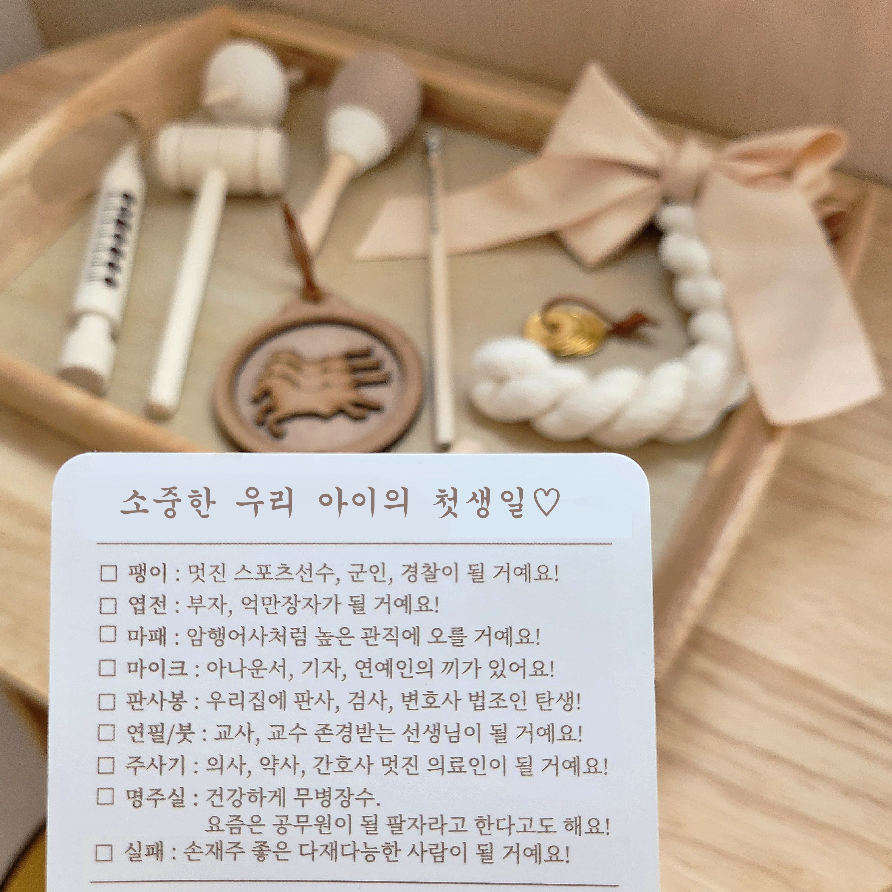 우리끼리 키즈룸 파주운정 해오름마을점