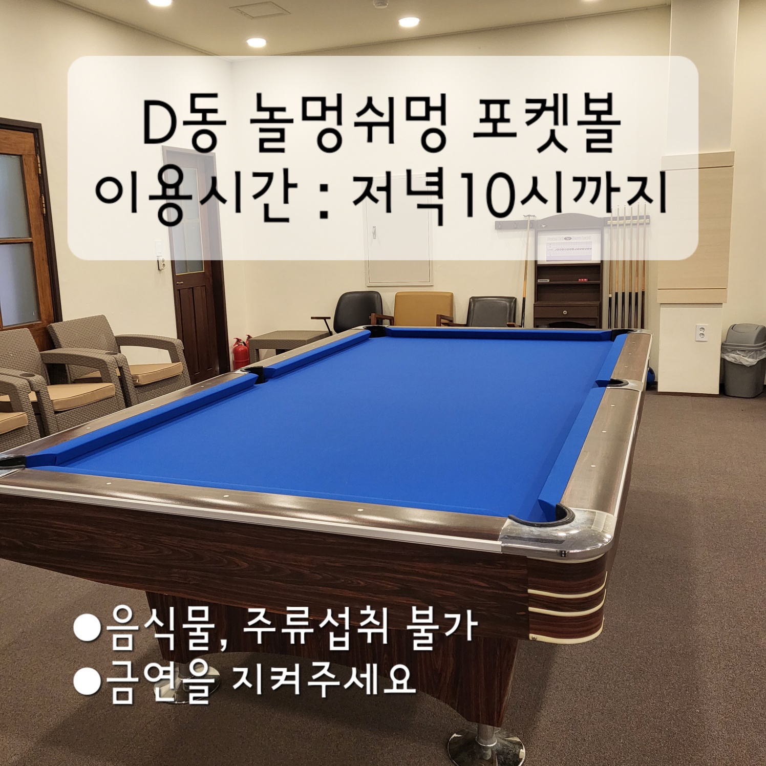 올레리조트