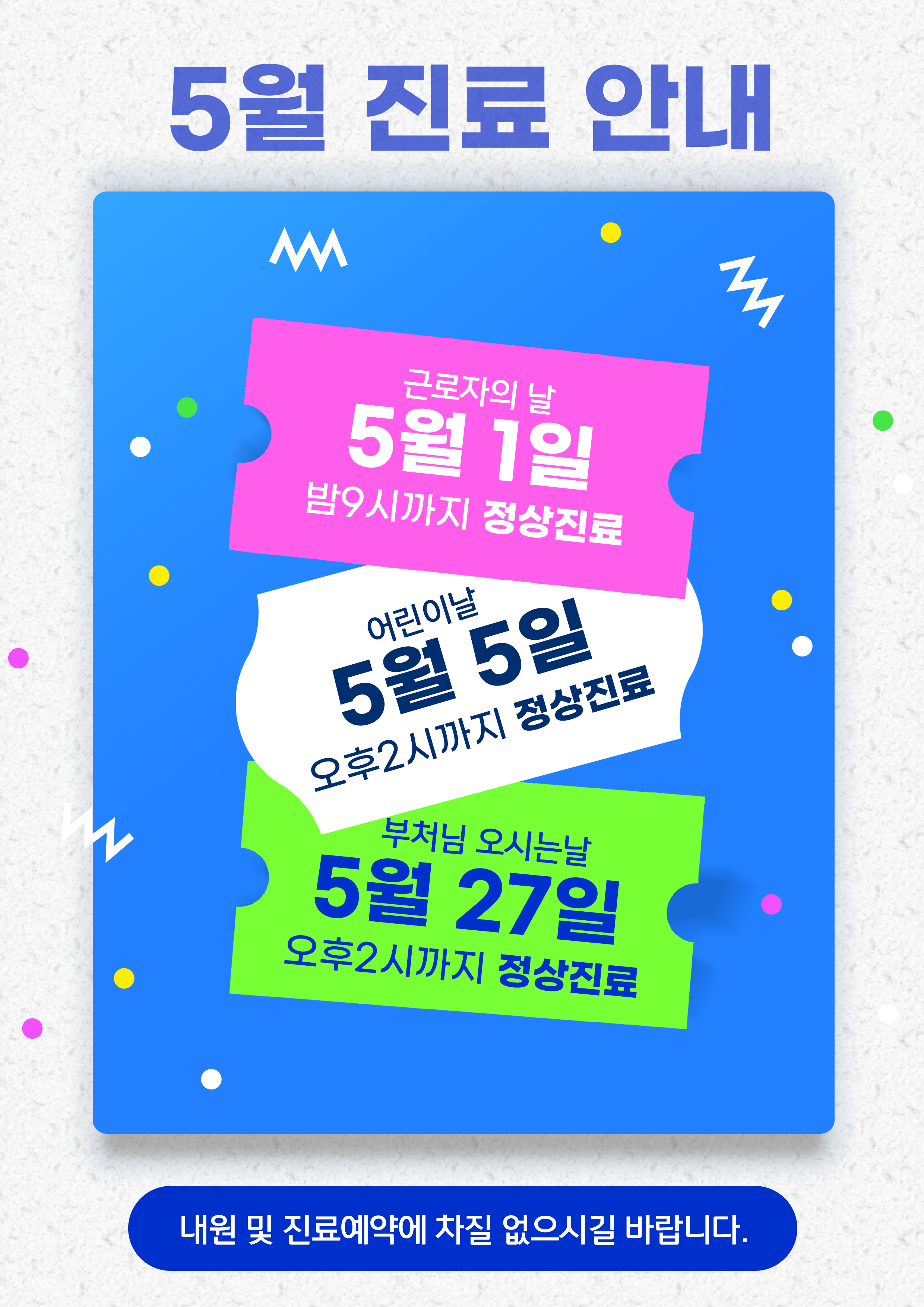 보스톤플란트치과의원