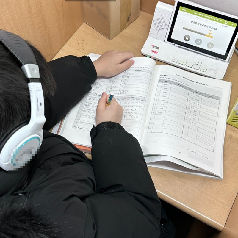 윤선생우리집앞영어교실 부산대신1교습소 대표 이미지