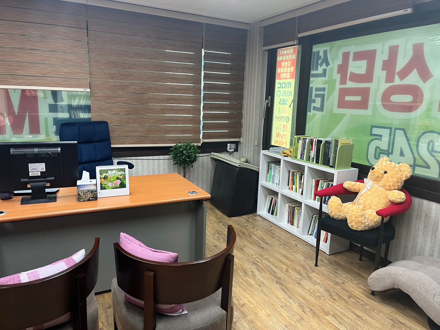 한국MHS심리상담센터 부산점 대표 이미지