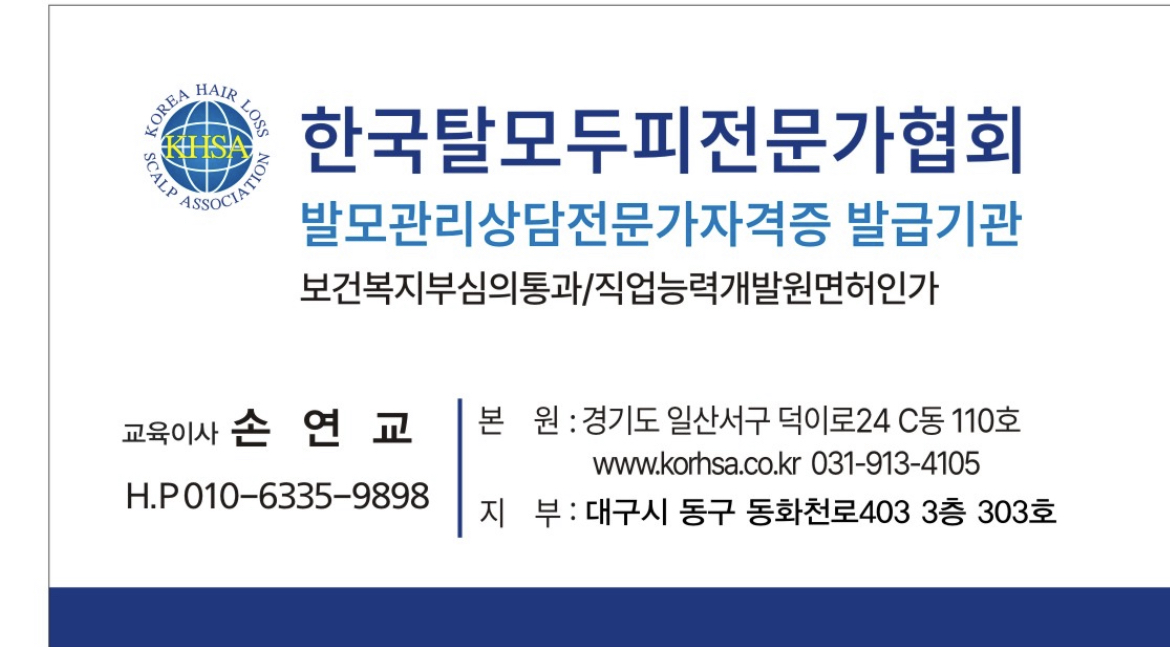 결나다