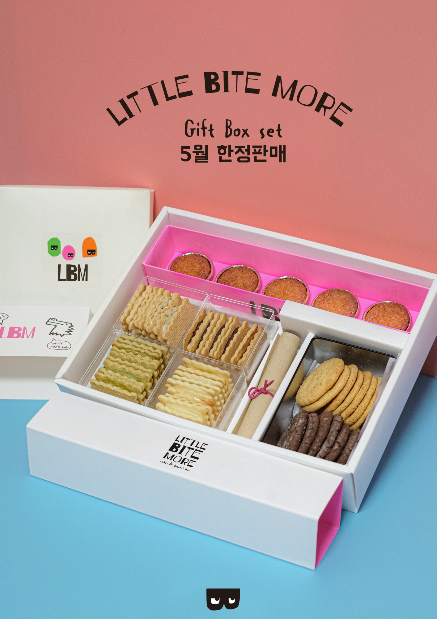 리틀바잇모어