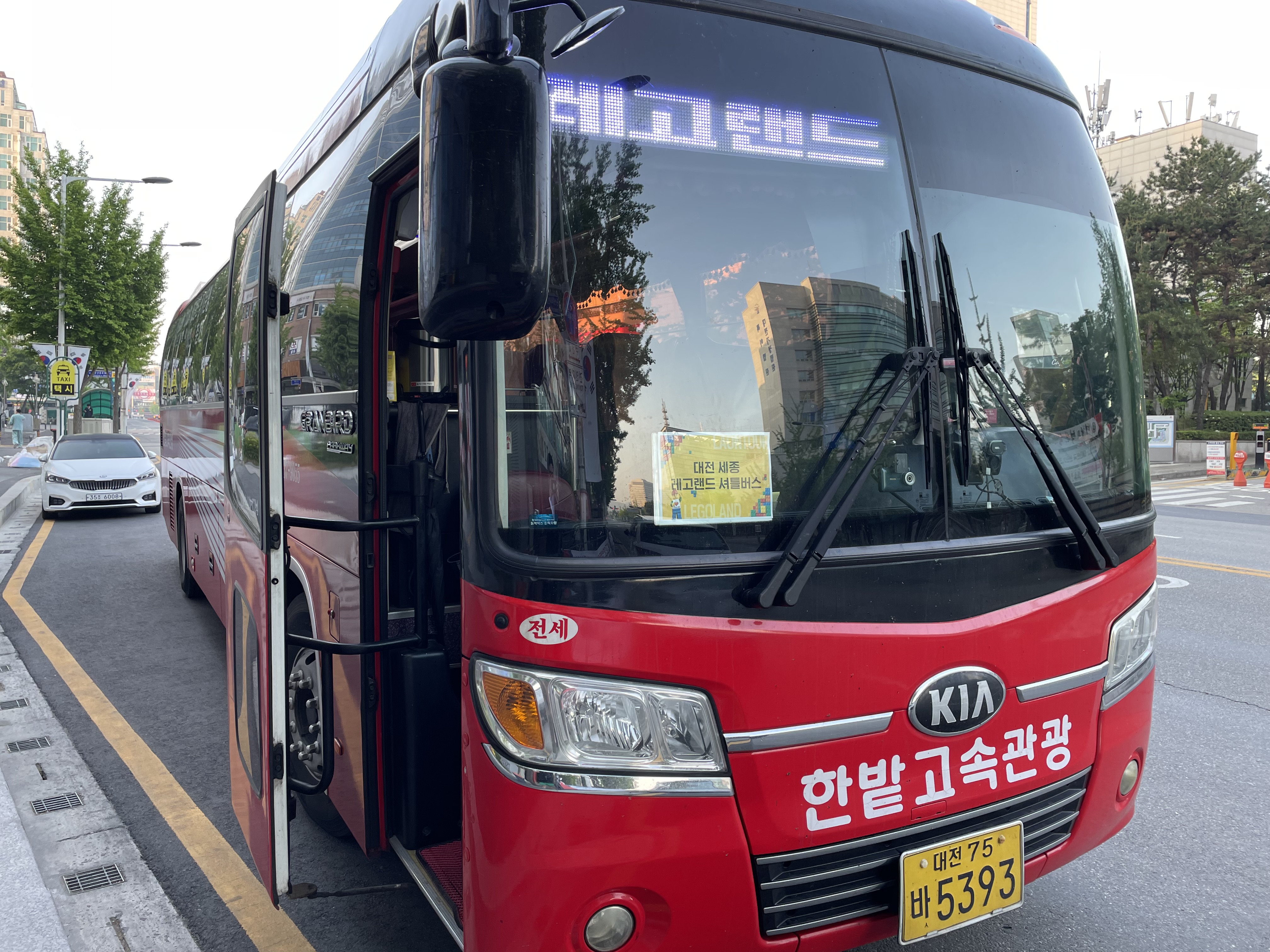 라온여행사