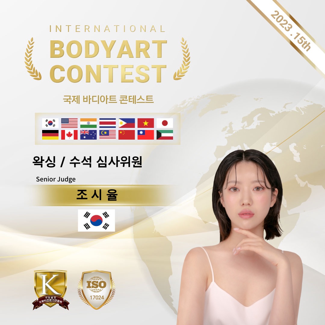 더율뷰티 구디점