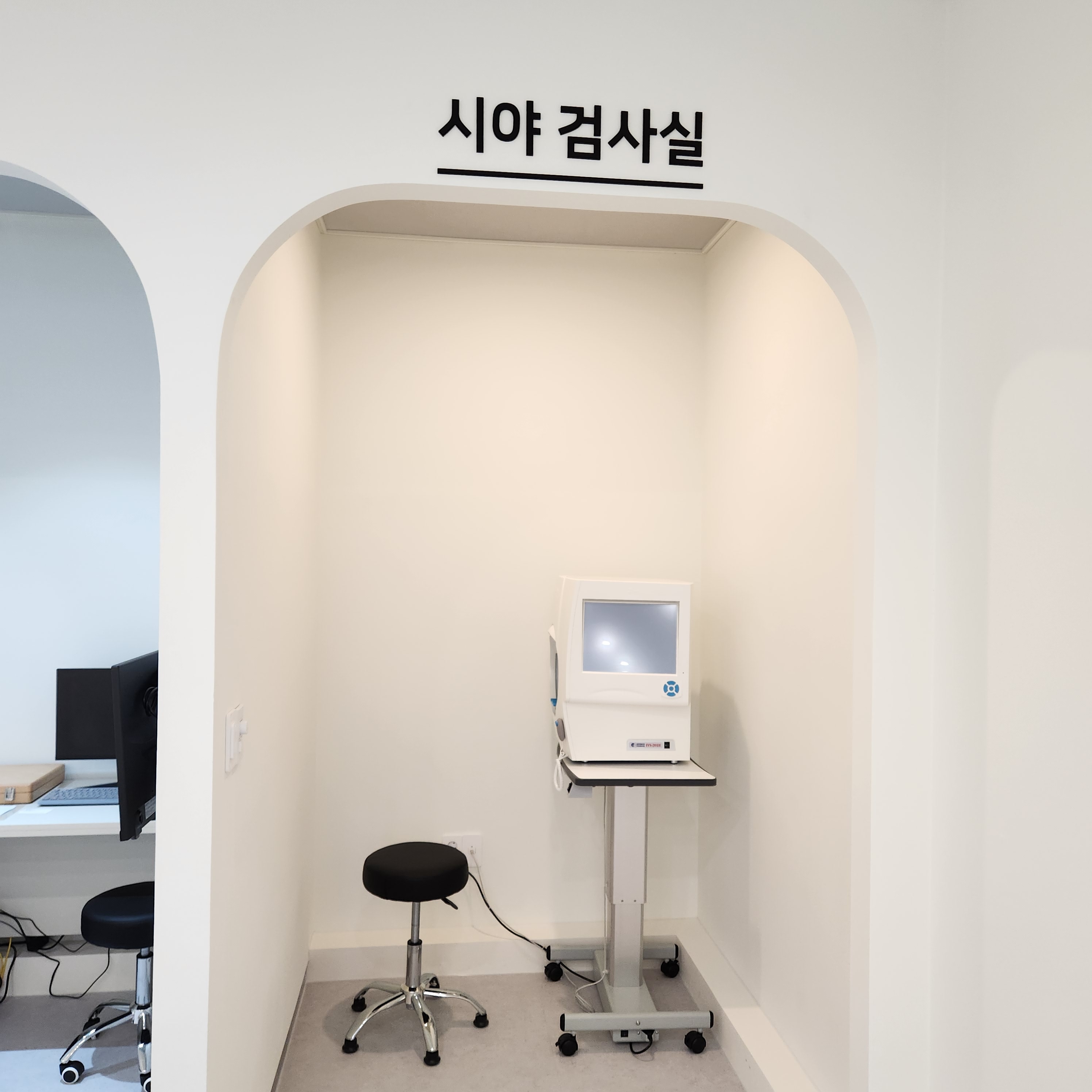 서울아산드림안과의원