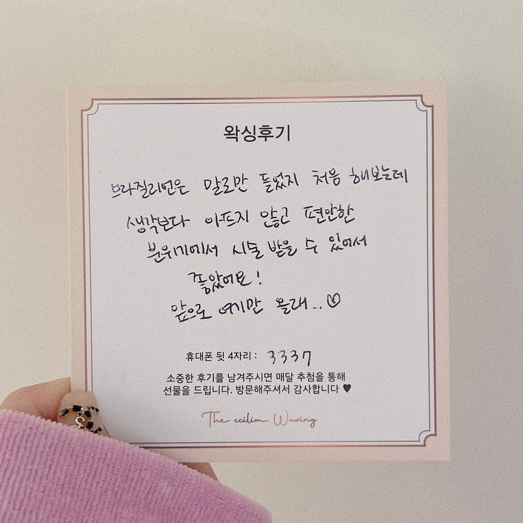 더끌림뷰티