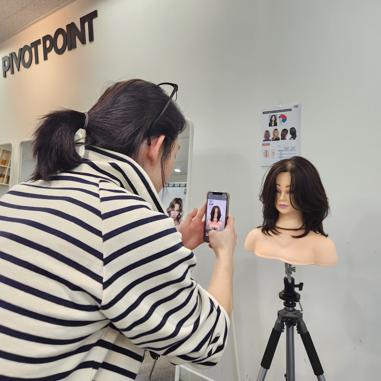 새한뷰티마트