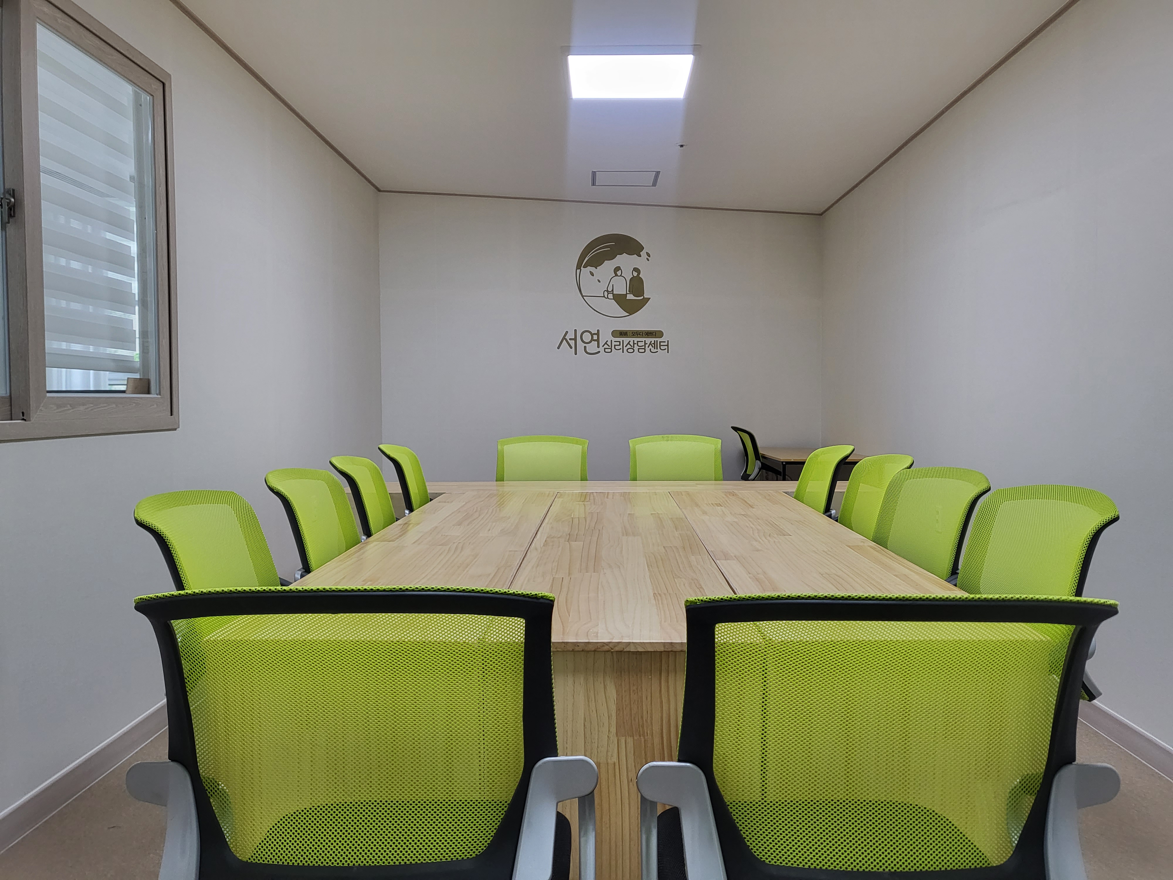 서연심리상담센터 대표 이미지