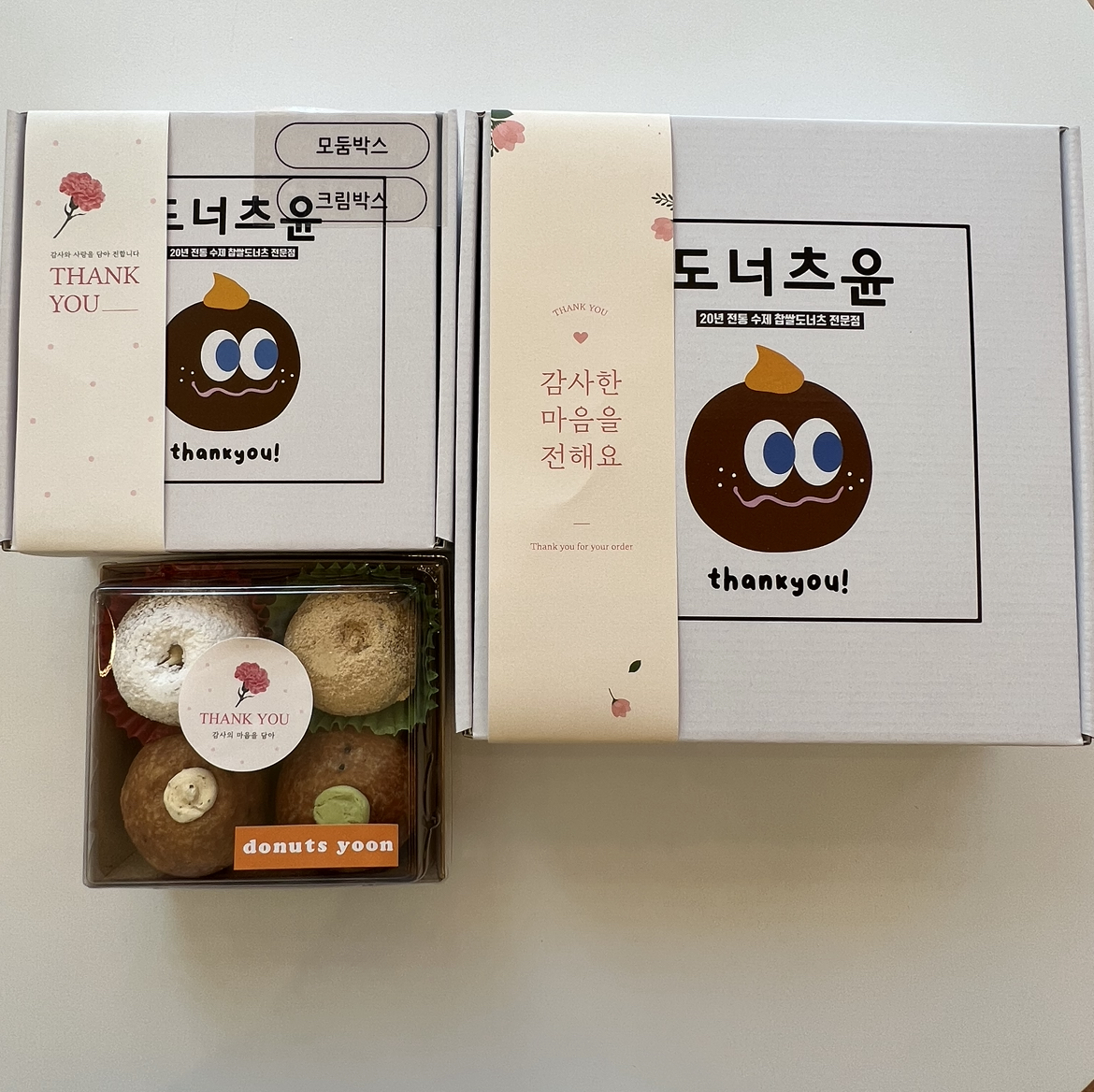 도너츠윤 영종점