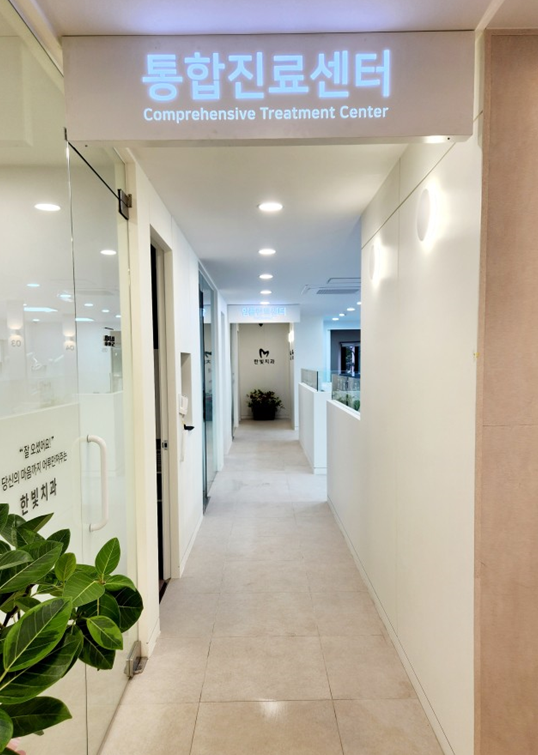 한빛치과의원 대표 이미지