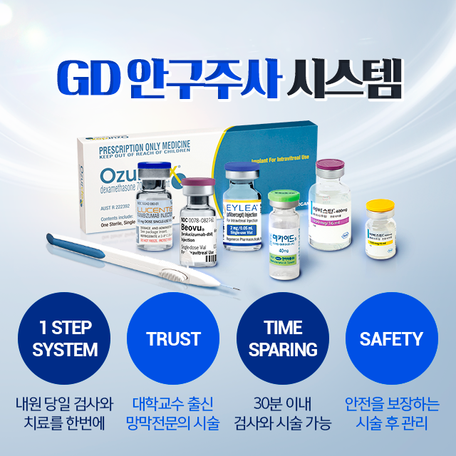 공덕안과의원 대표 이미지