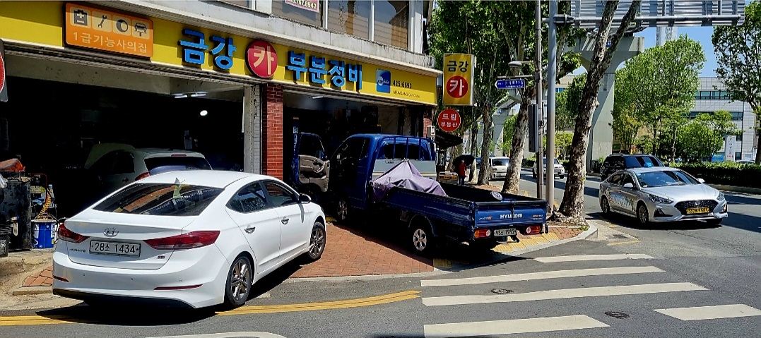 금강카부분정비