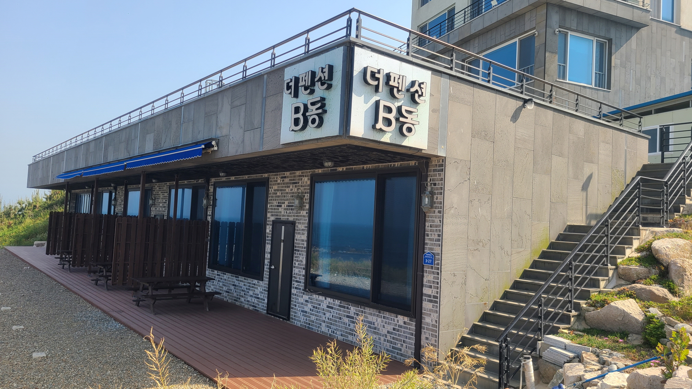 더 풀빌라 펜션