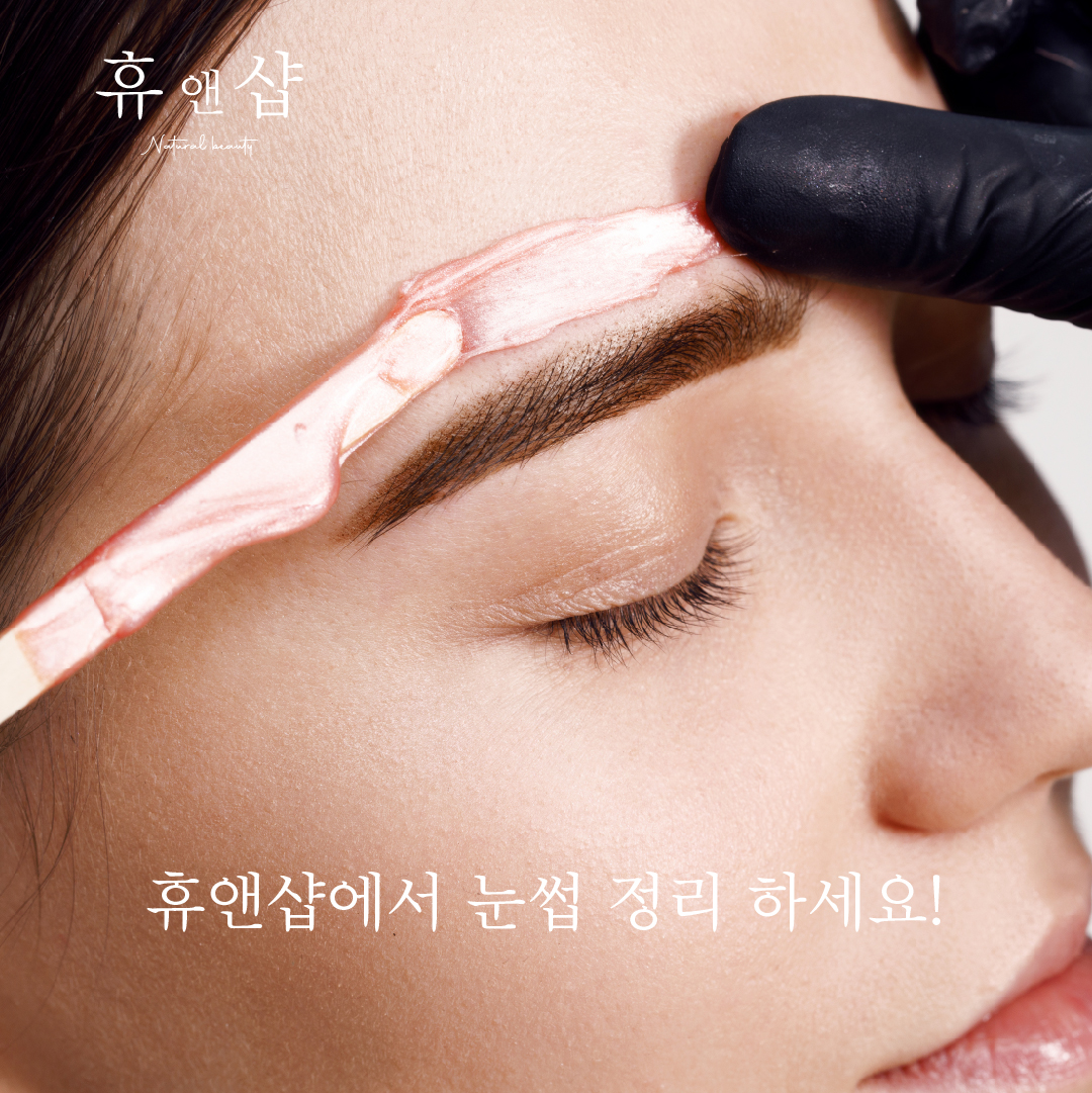 저스트휴 뷰티&요가