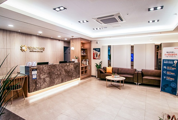 혁신치과의원 대표 이미지