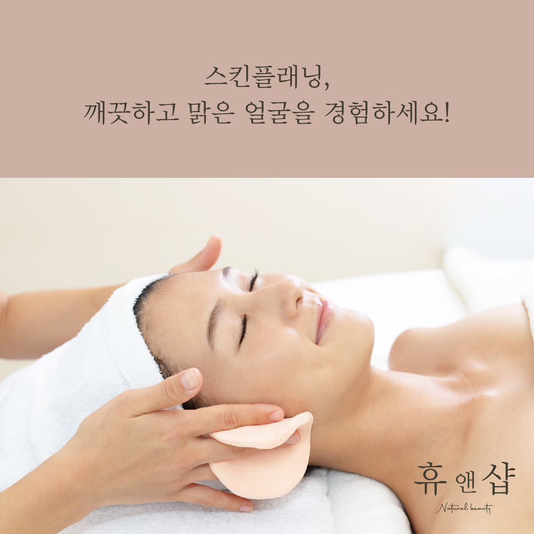 저스트휴 뷰티&요가