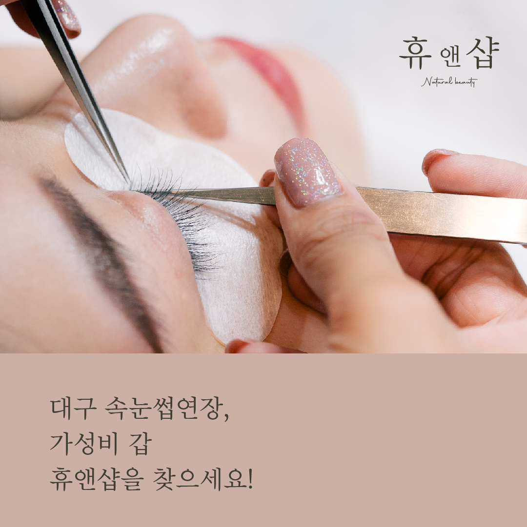 저스트휴 뷰티&요가