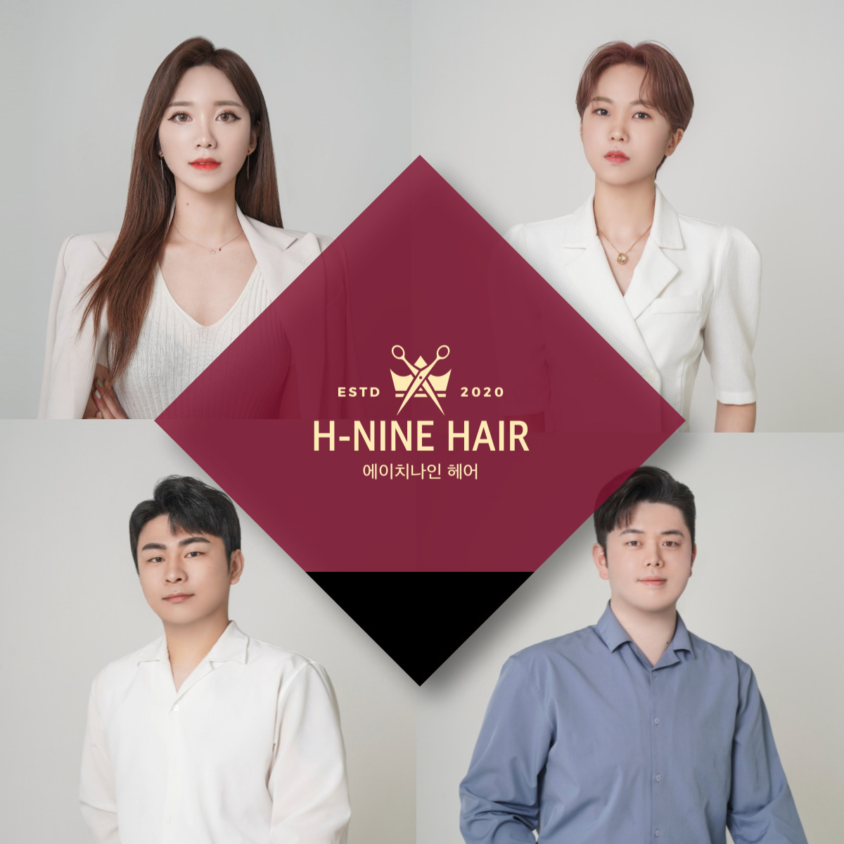 에이치나인 헤어