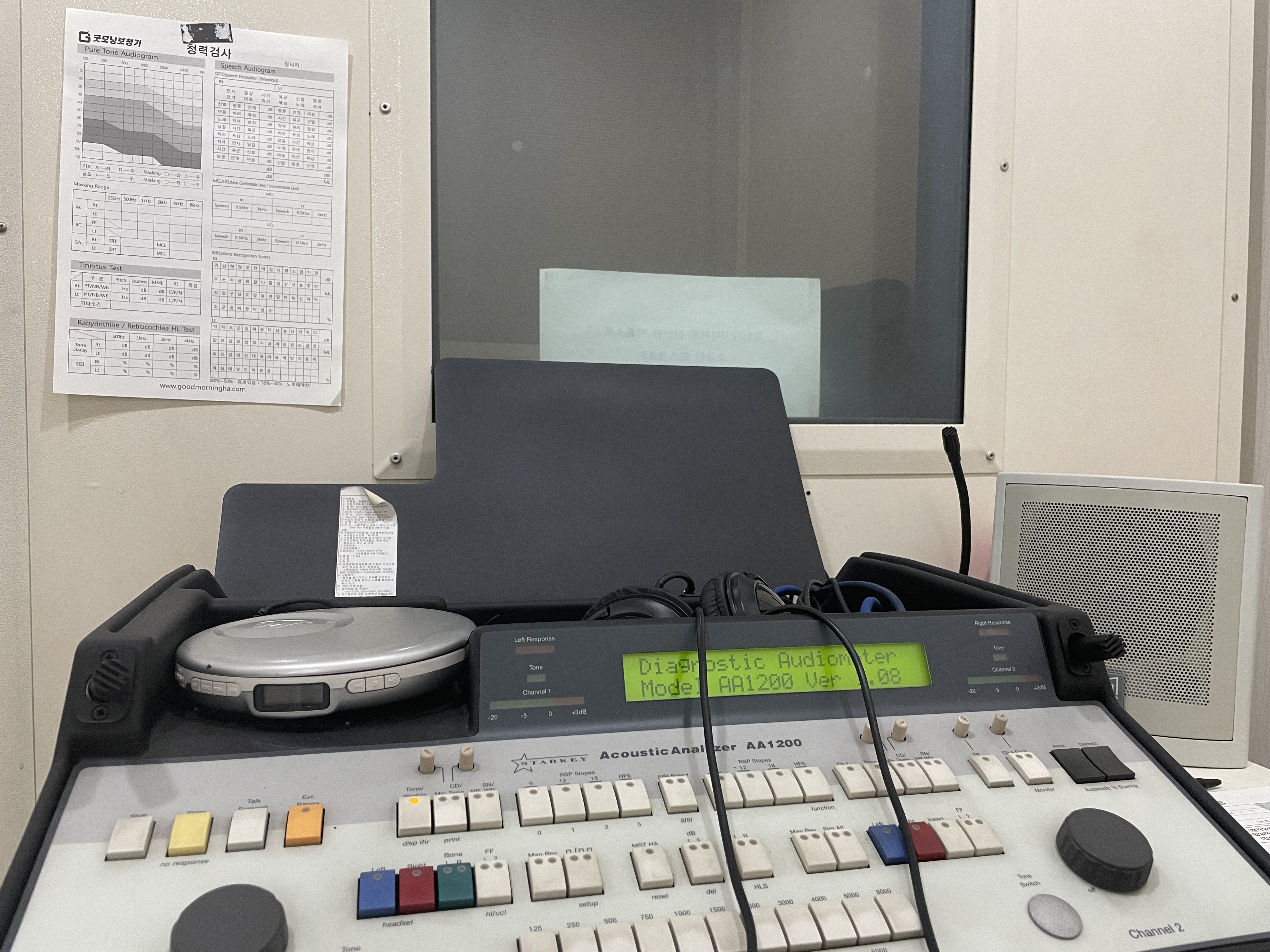 조은소리보청기 안양센터 대표 이미지