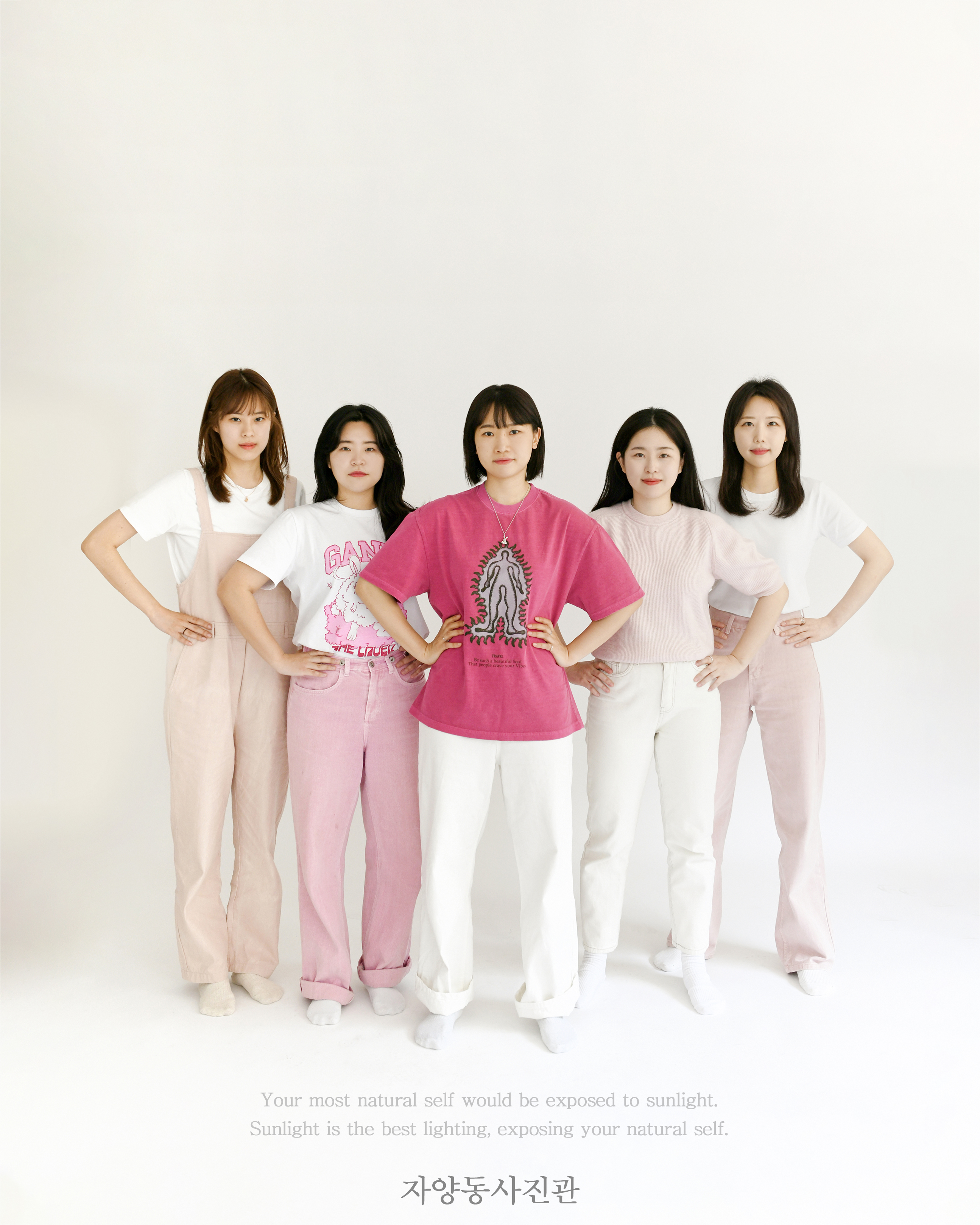 자양동사진관