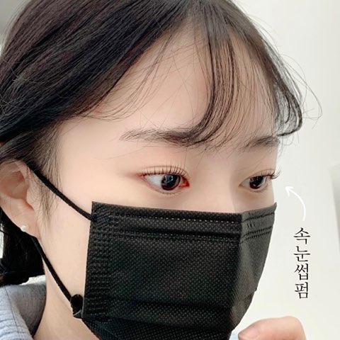헤일로뷰티 속눈썹펌&눈썹